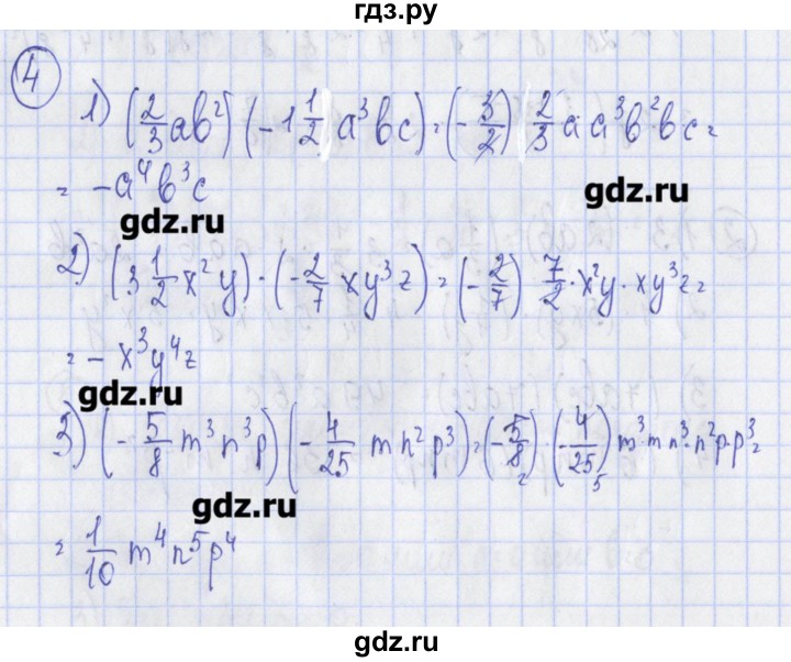ГДЗ по алгебре 7 класс Ткачева дидактические материалы  § 12 - 4, Решебник №1