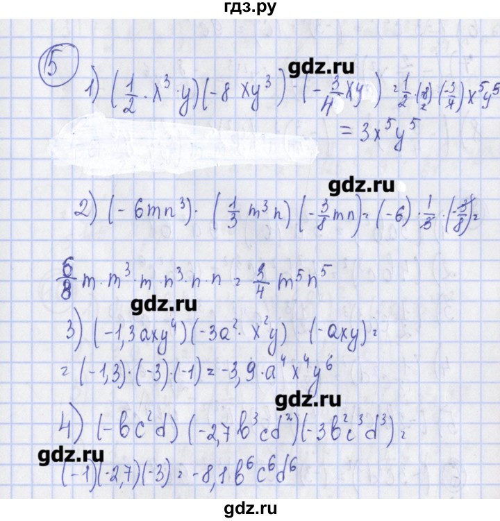 ГДЗ по алгебре 7 класс Ткачева дидактические материалы  § 12 - 5, Решебник №1