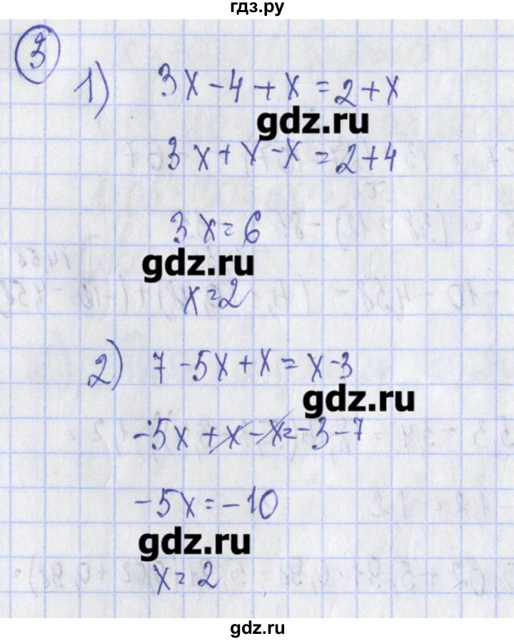 ГДЗ по алгебре 7 класс Ткачева дидактические материалы  § 14 - 3, Решебник №1