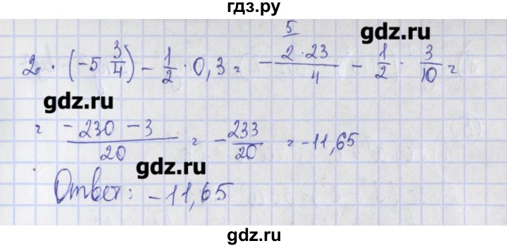 ГДЗ по алгебре 7 класс Ткачева дидактические материалы  § 16 - 2, Решебник №1