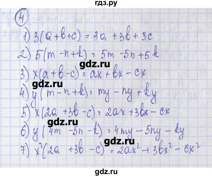 ГДЗ по алгебре 7 класс Ткачева дидактические материалы  § 16 - 4, Решебник №1