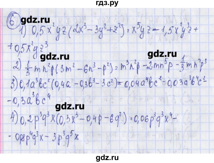 ГДЗ по алгебре 7 класс Ткачева дидактические материалы  § 16 - 6, Решебник №1