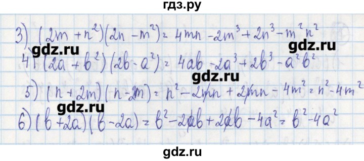 ГДЗ по алгебре 7 класс Ткачева дидактические материалы  § 17 - 4, Решебник №1