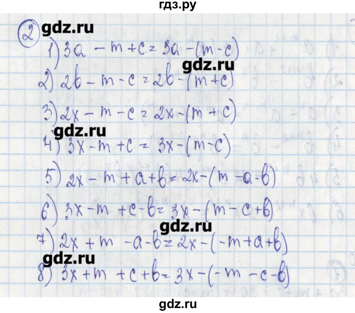 ГДЗ по алгебре 7 класс Ткачева дидактические материалы  § 20 - 2, Решебник №1