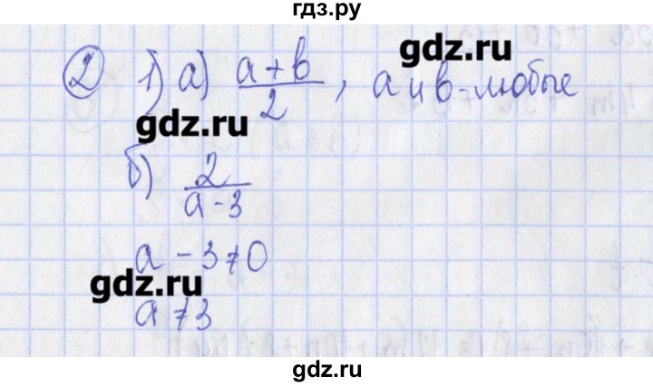 ГДЗ по алгебре 7 класс Ткачева дидактические материалы (Алимов)  § 3 - 2, Решебник №1