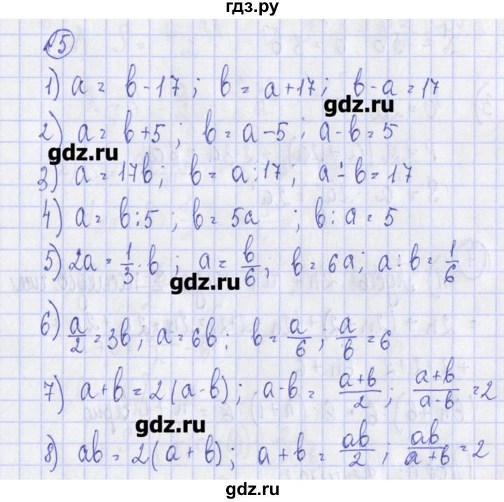 ГДЗ по алгебре 7 класс Ткачева дидактические материалы  § 3 - 5, Решебник №1