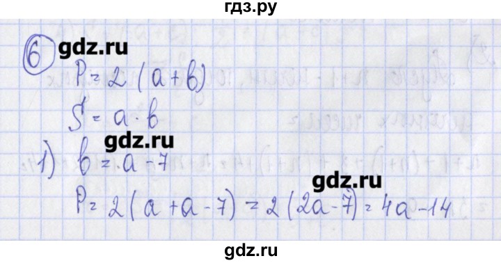 ГДЗ по алгебре 7 класс Ткачева дидактические материалы  § 3 - 6, Решебник №1