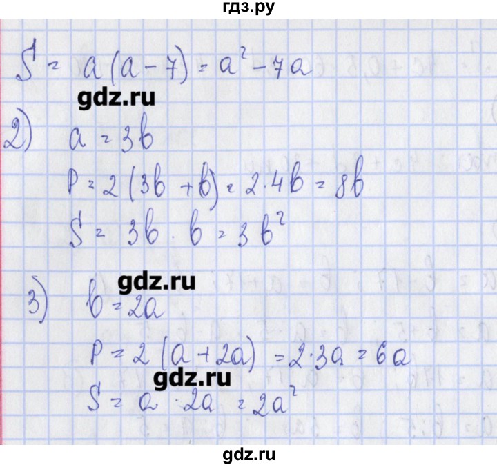 ГДЗ по алгебре 7 класс Ткачева дидактические материалы  § 3 - 6, Решебник №1