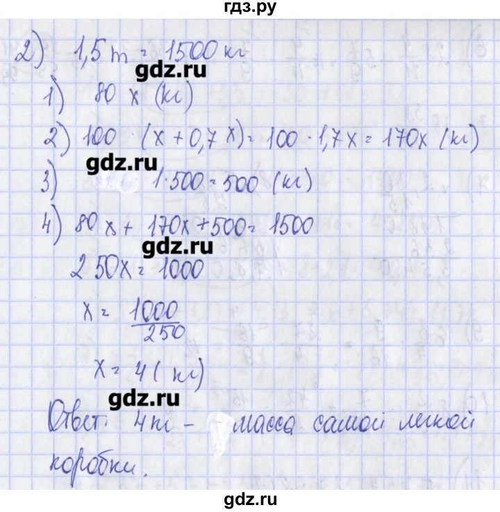 ГДЗ по алгебре 7 класс Ткачева дидактические материалы  § 3 - 9, Решебник №1