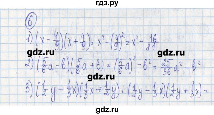 ГДЗ по алгебре 7 класс Ткачева дидактические материалы  § 21 - 6, Решебник №1