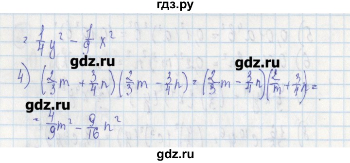 ГДЗ по алгебре 7 класс Ткачева дидактические материалы  § 21 - 6, Решебник №1