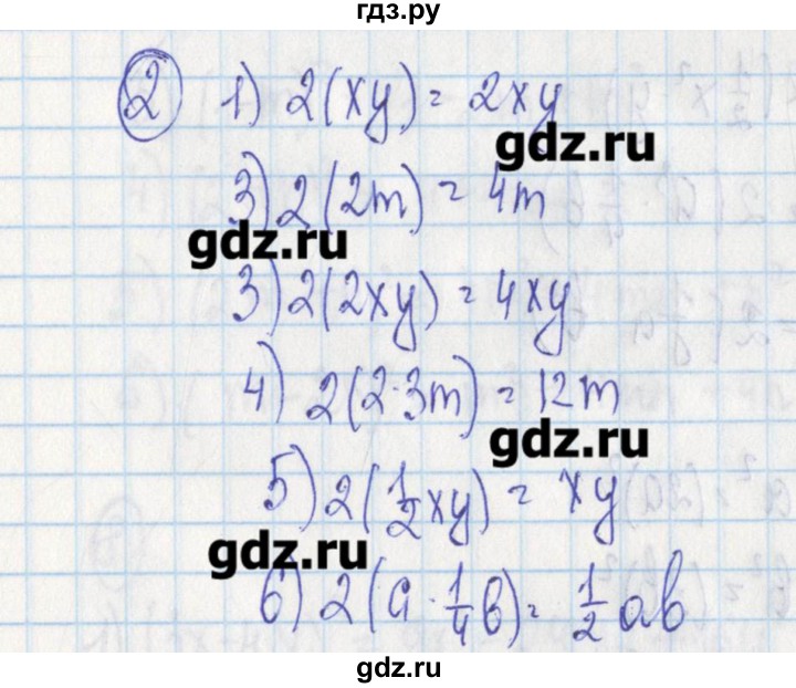 ГДЗ по алгебре 7 класс Ткачева дидактические материалы  § 22 - 2, Решебник №1