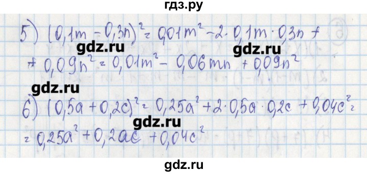 ГДЗ по алгебре 7 класс Ткачева дидактические материалы  § 22 - 8, Решебник №1
