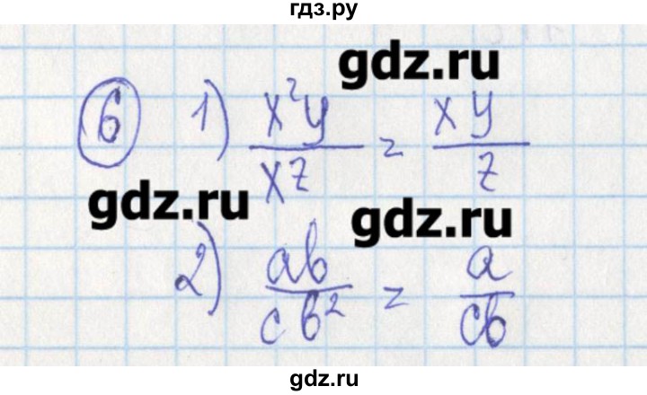 ГДЗ по алгебре 7 класс Ткачева дидактические материалы  § 24 - 6, Решебник №1