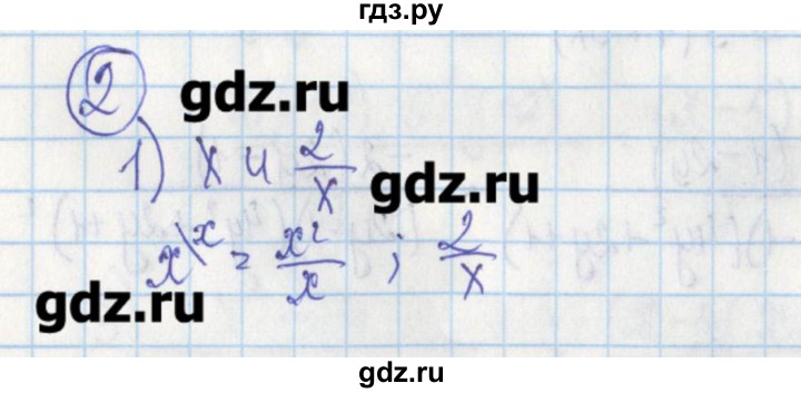 ГДЗ по алгебре 7 класс Ткачева дидактические материалы  § 25 - 2, Решебник №1