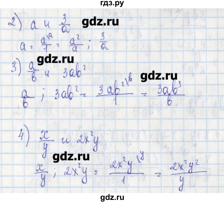 ГДЗ по алгебре 7 класс Ткачева дидактические материалы  § 25 - 2, Решебник №1