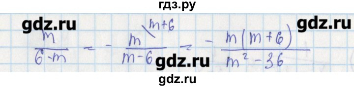 ГДЗ по алгебре 7 класс Ткачева дидактические материалы  § 25 - 6, Решебник №1