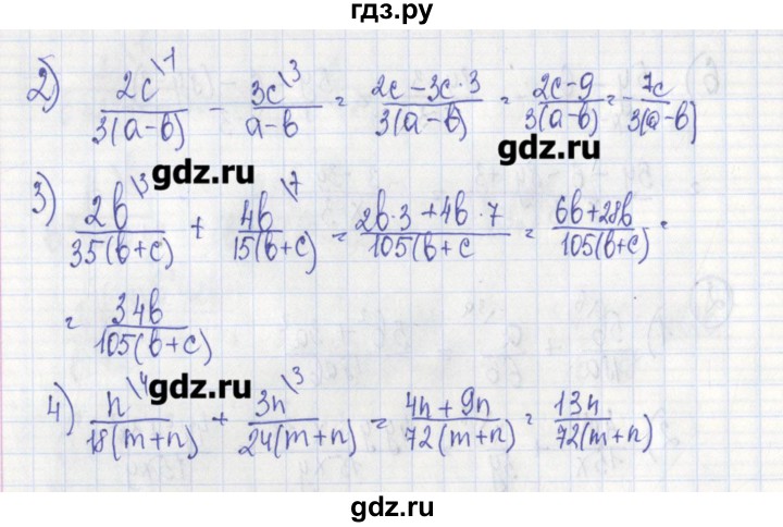 ГДЗ по алгебре 7 класс Ткачева дидактические материалы  § 26 - 4, Решебник №1