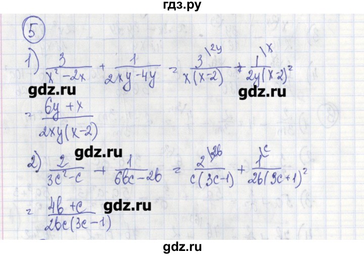 ГДЗ по алгебре 7 класс Ткачева дидактические материалы  § 26 - 5, Решебник №1