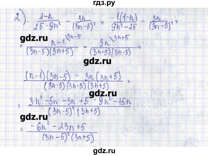 ГДЗ по алгебре 7 класс Ткачева дидактические материалы  § 26 - 8, Решебник №1