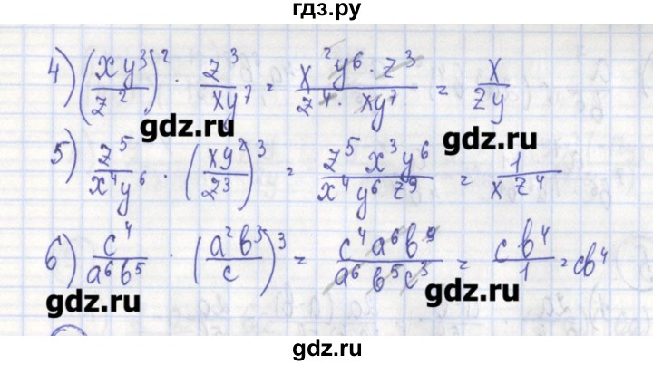 ГДЗ по алгебре 7 класс Ткачева дидактические материалы  § 27 - 3, Решебник №1