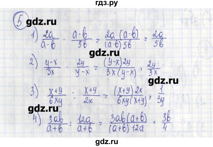 ГДЗ по алгебре 7 класс Ткачева дидактические материалы  § 27 - 5, Решебник №1