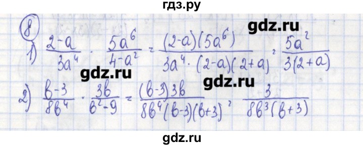 ГДЗ по алгебре 7 класс Ткачева дидактические материалы  § 27 - 8, Решебник №1