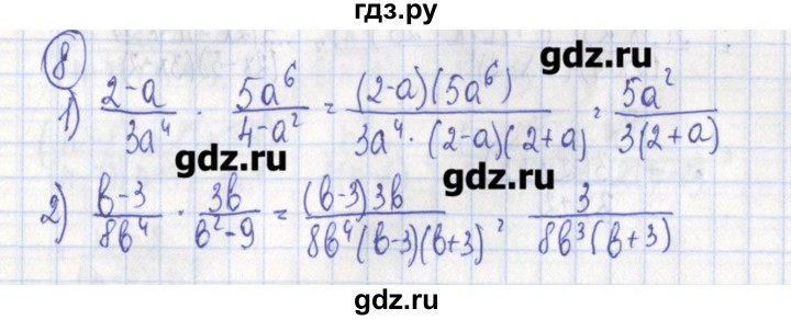 ГДЗ по алгебре 7 класс Ткачева дидактические материалы (Алимов)  § 27 - 8, Решебник №1