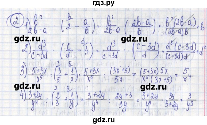 ГДЗ по алгебре 7 класс Ткачева дидактические материалы  § 28 - 2, Решебник №1