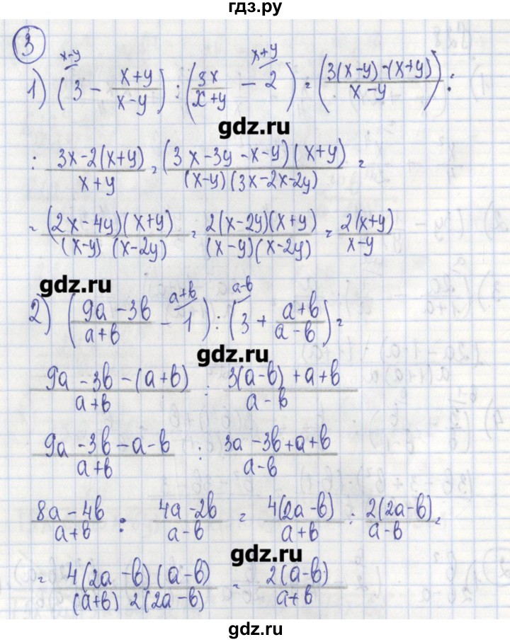 ГДЗ по алгебре 7 класс Ткачева дидактические материалы  § 28 - 3, Решебник №1