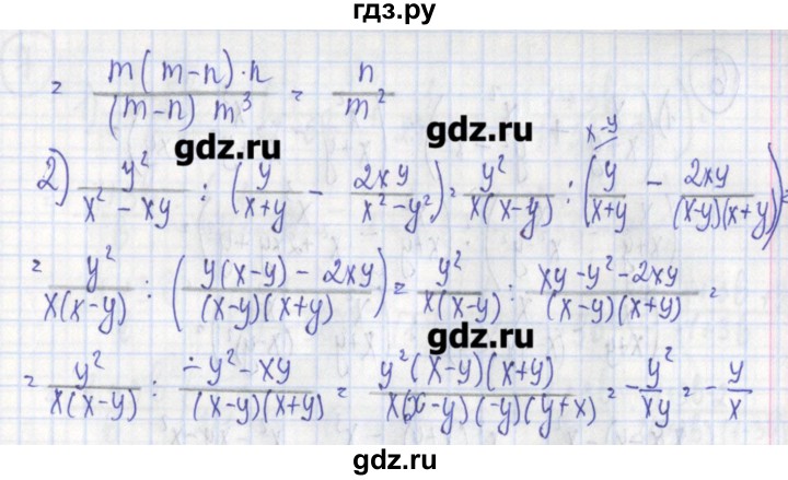 ГДЗ по алгебре 7 класс Ткачева дидактические материалы  § 28 - 4, Решебник №1