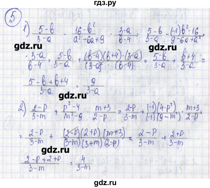 ГДЗ по алгебре 7 класс Ткачева дидактические материалы  § 28 - 5, Решебник №1