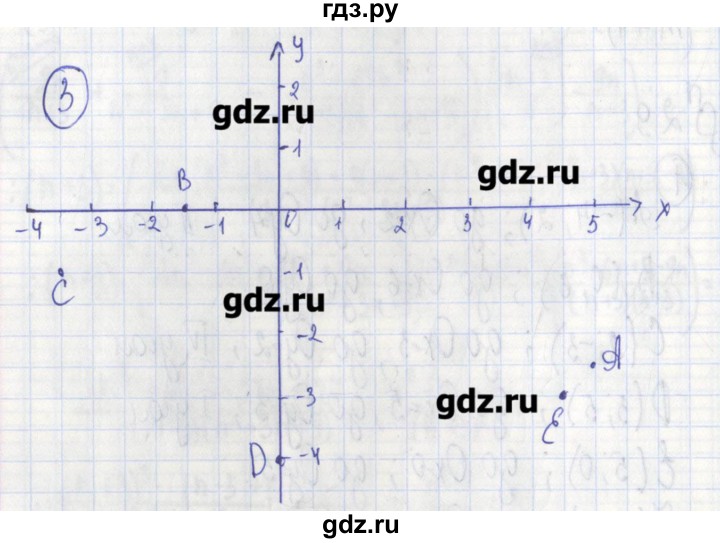 ГДЗ по алгебре 7 класс Ткачева дидактические материалы  § 29 - 3, Решебник №1