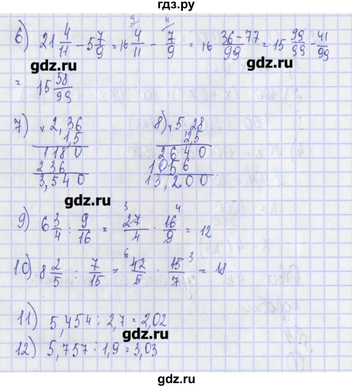 ГДЗ по алгебре 7 класс Ткачева дидактические материалы  § 4 - 1, Решебник №1