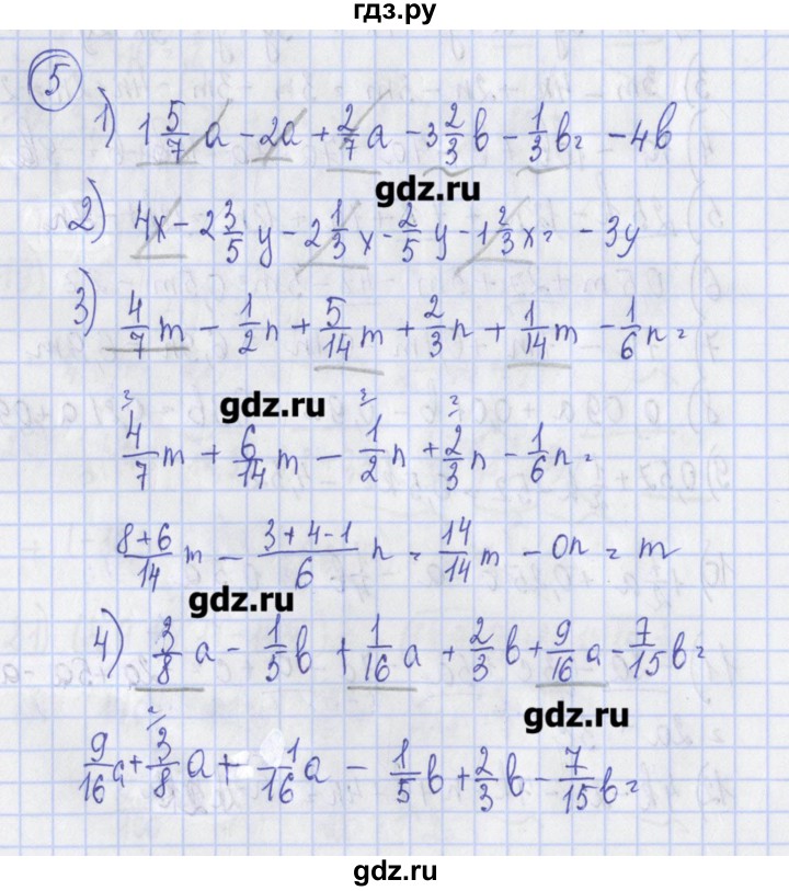 ГДЗ по алгебре 7 класс Ткачева дидактические материалы (Алимов)  § 4 - 5, Решебник №1