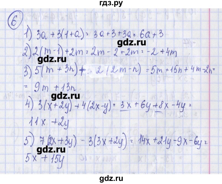 ГДЗ по алгебре 7 класс Ткачева дидактические материалы  § 4 - 6, Решебник №1