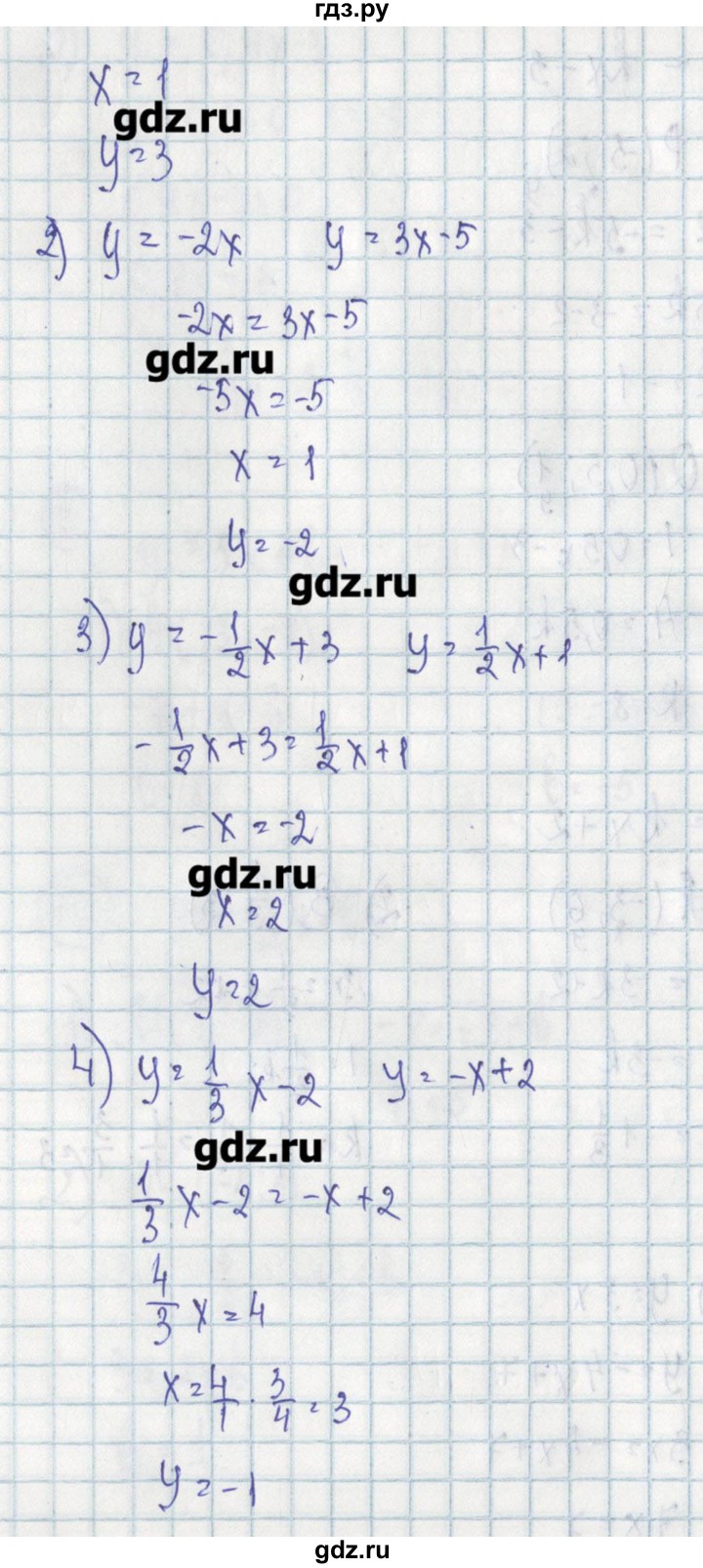 ГДЗ по алгебре 7 класс Ткачева дидактические материалы  § 32 - 13, Решебник №1
