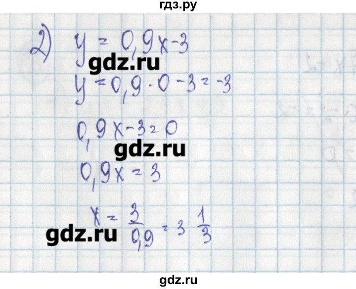 ГДЗ по алгебре 7 класс Ткачева дидактические материалы  § 32 - 8, Решебник №1