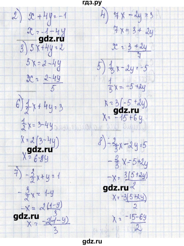 ГДЗ по алгебре 7 класс Ткачева дидактические материалы  § 33 - 1, Решебник №1