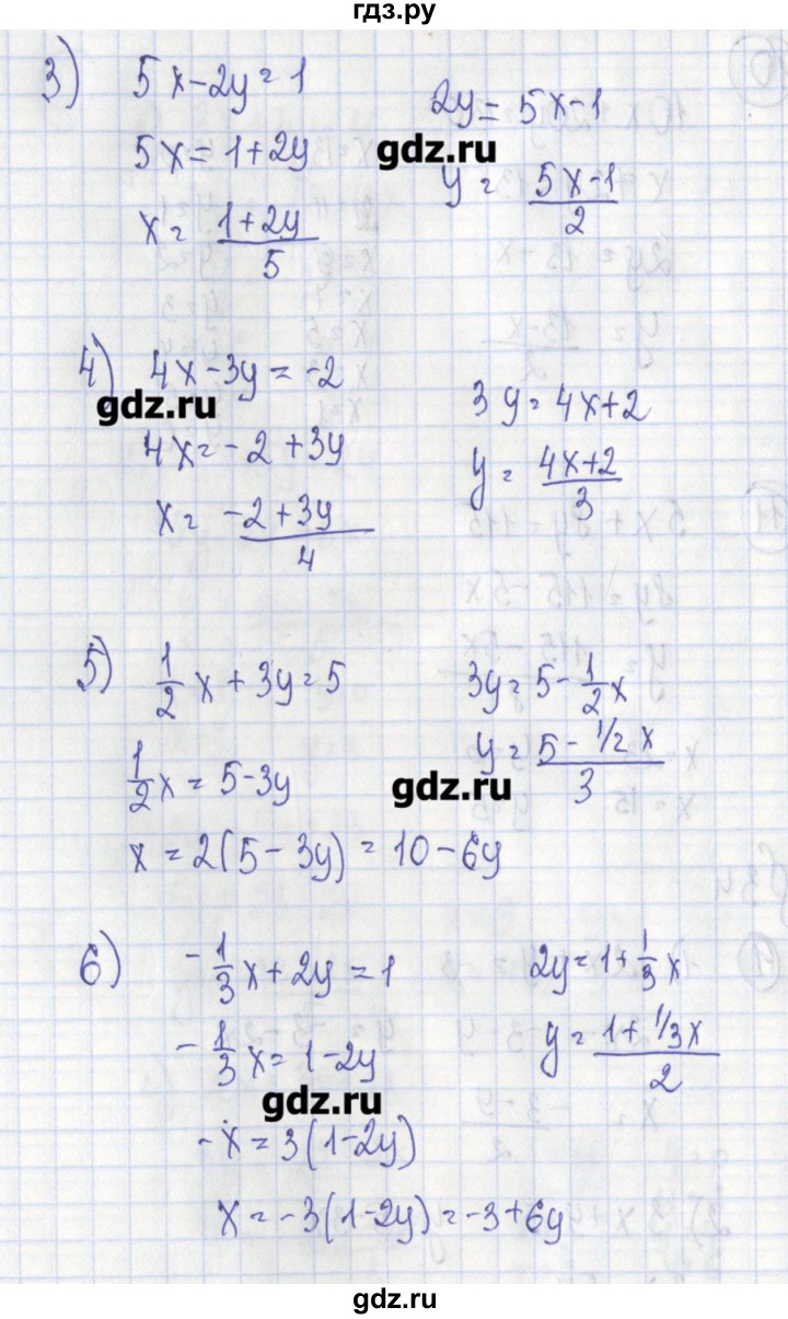 ГДЗ по алгебре 7 класс Ткачева дидактические материалы  § 34 - 1, Решебник №1