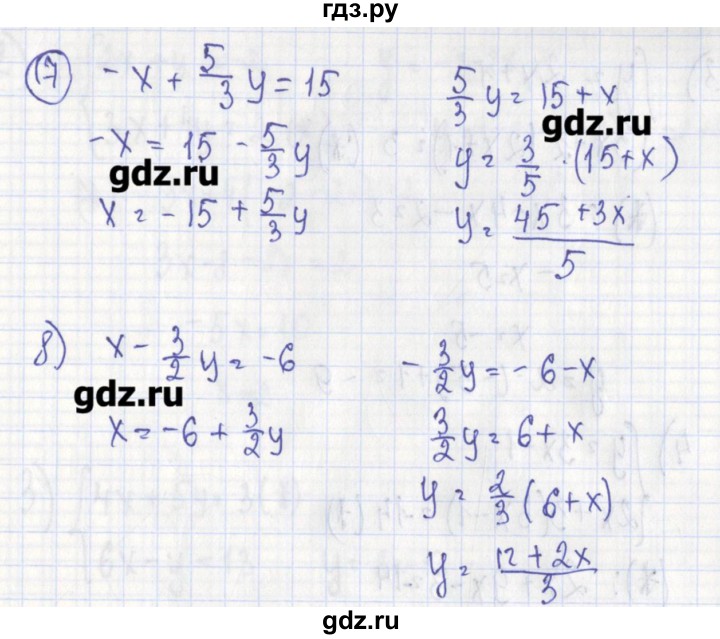 ГДЗ по алгебре 7 класс Ткачева дидактические материалы  § 34 - 1, Решебник №1