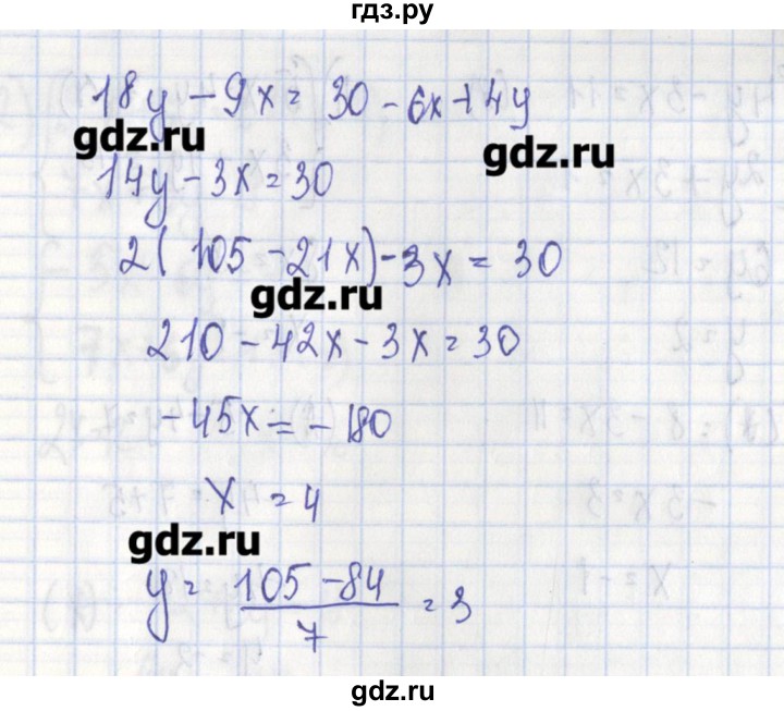 ГДЗ по алгебре 7 класс Ткачева дидактические материалы  § 34 - 7, Решебник №1