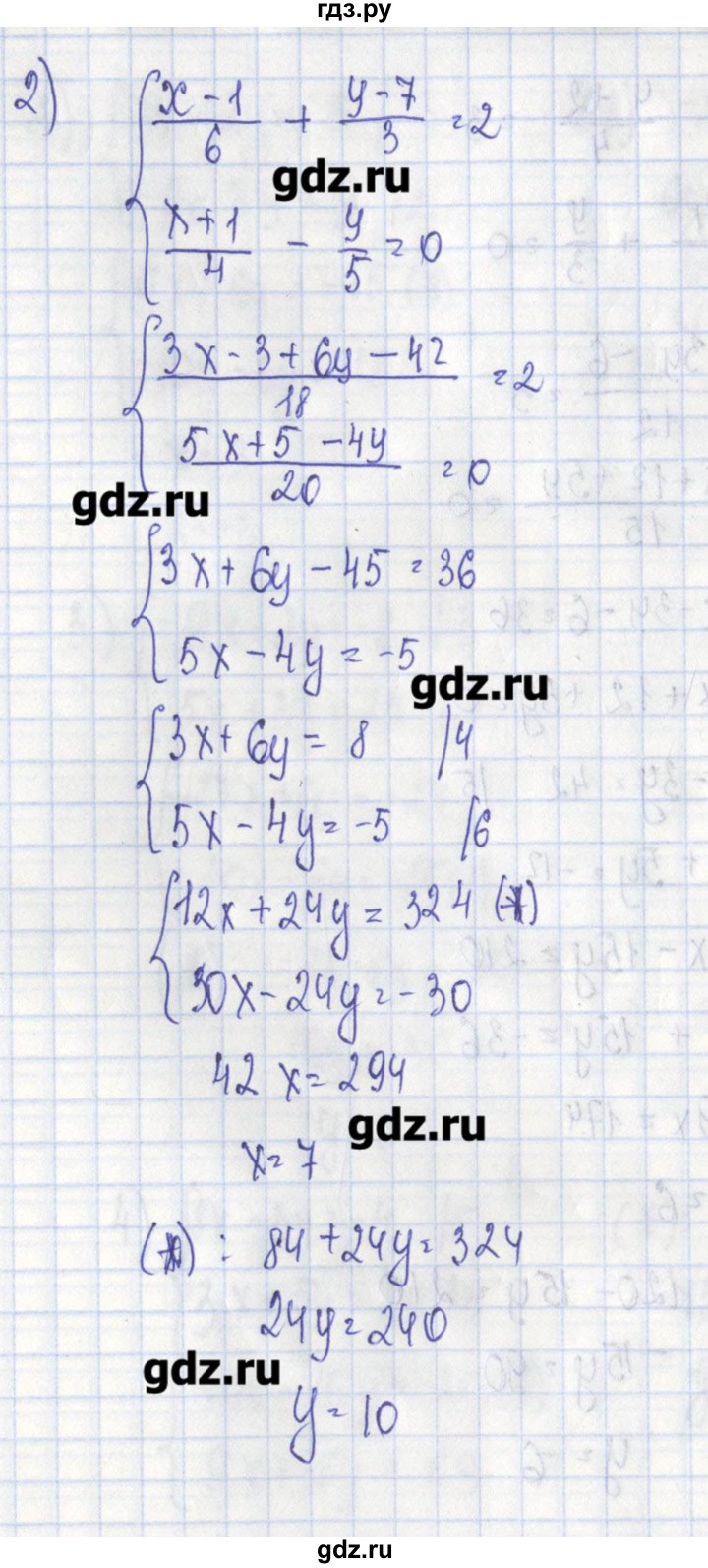 ГДЗ по алгебре 7 класс Ткачева дидактические материалы  § 35 - 4, Решебник №1
