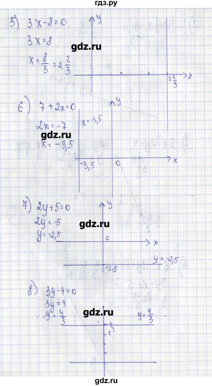 ГДЗ по алгебре 7 класс Ткачева дидактические материалы  § 36 - 2, Решебник №1