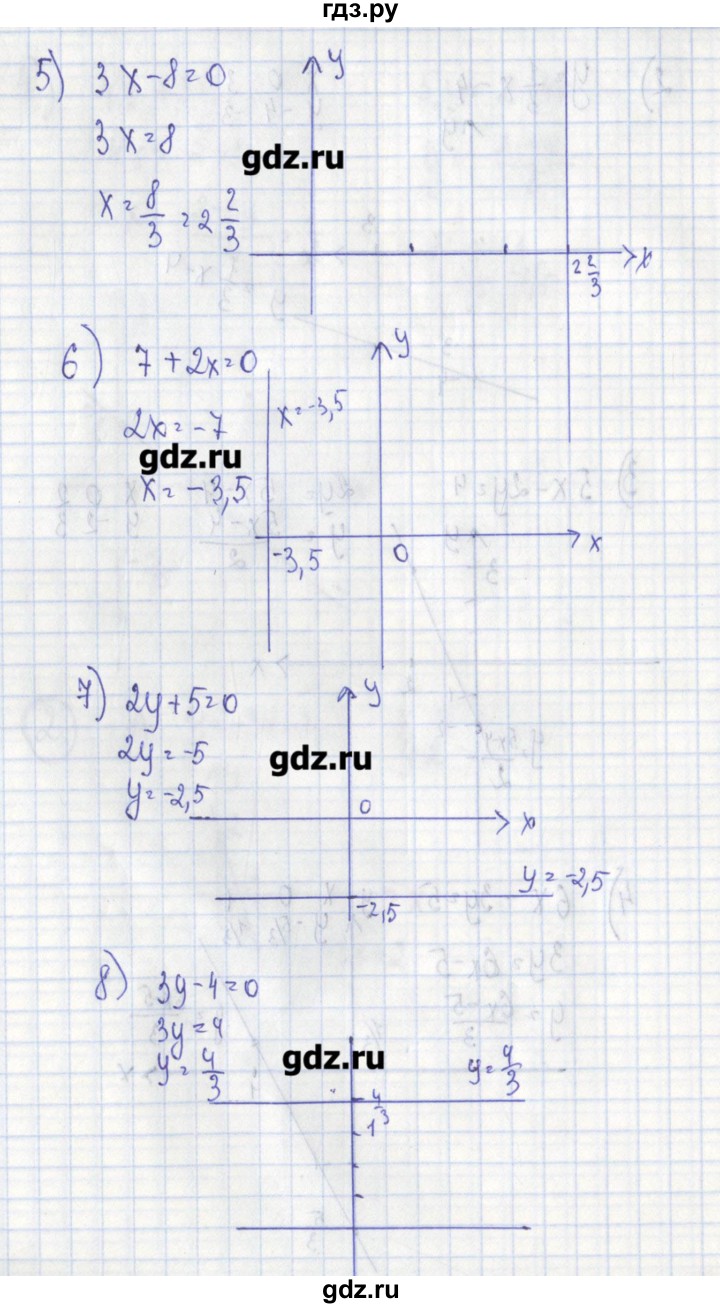 ГДЗ по алгебре 7 класс Ткачева дидактические материалы (Алимов)  § 36 - 2, Решебник №1