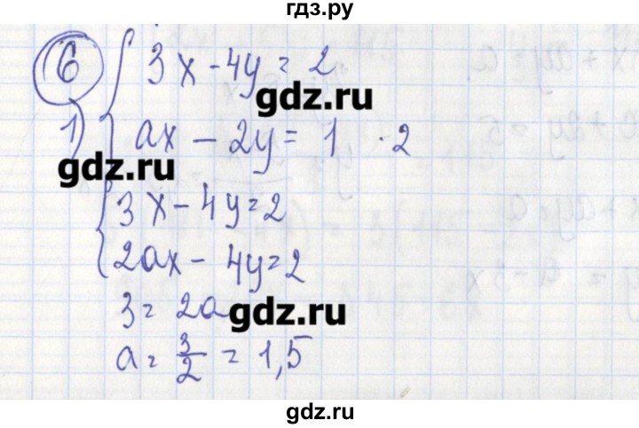 ГДЗ по алгебре 7 класс Ткачева дидактические материалы  § 36 - 6, Решебник №1