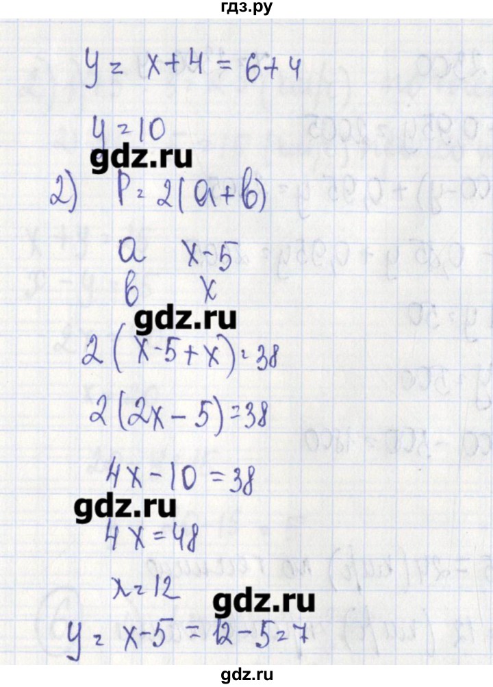 ГДЗ по алгебре 7 класс Ткачева дидактические материалы  § 37 - 3, Решебник №1