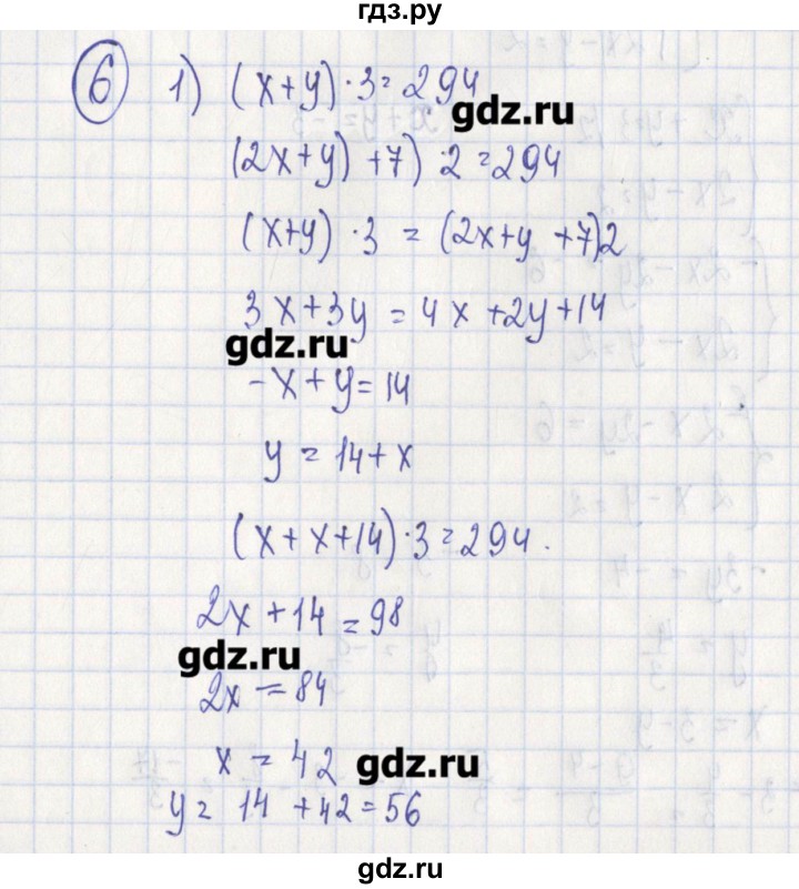 ГДЗ по алгебре 7 класс Ткачева дидактические материалы  § 37 - 6, Решебник №1