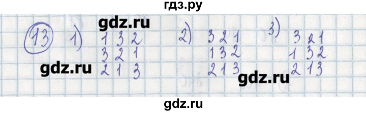 ГДЗ по алгебре 7 класс Ткачева дидактические материалы  § 38 - 13, Решебник №1
