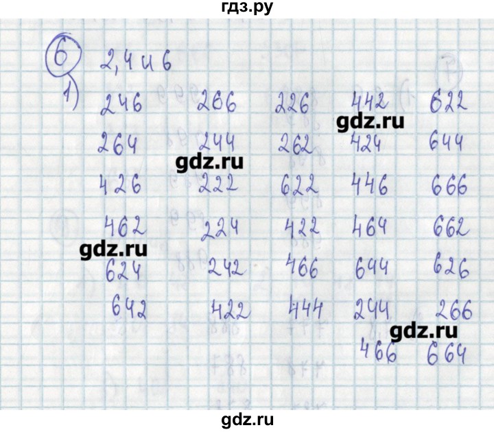 ГДЗ по алгебре 7 класс Ткачева дидактические материалы (Алимов)  § 38 - 6, Решебник №1